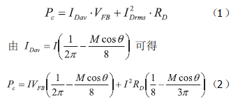 計(jì)算公式1、2