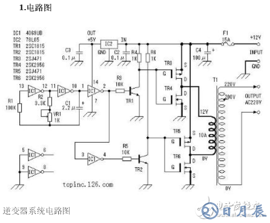 詳解由MOS管、變壓器搭建的逆變器電路及其制作過程