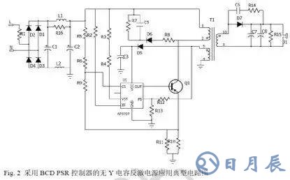 無Y電容反激電源如何抑制EMI