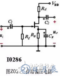 如何靜態(tài)分析場效應(yīng)管的放大電路？