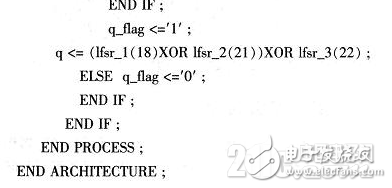 基于FPGA的加密算法設計方案詳解