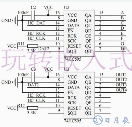 單片機(jī)和74HC595驅(qū)動芯片對數(shù)碼管的控制設(shè)計(jì)