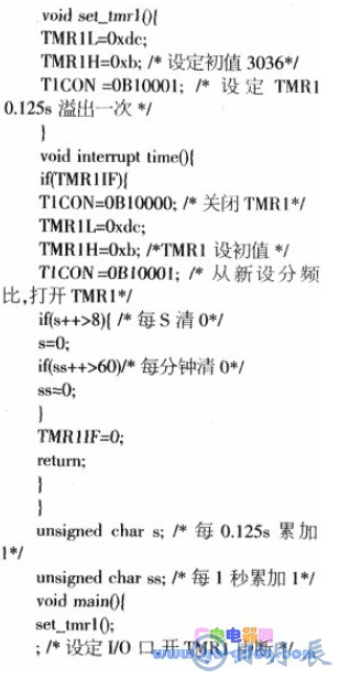 如何采用PIC單片機(jī)的C代碼來控制LED閃爍