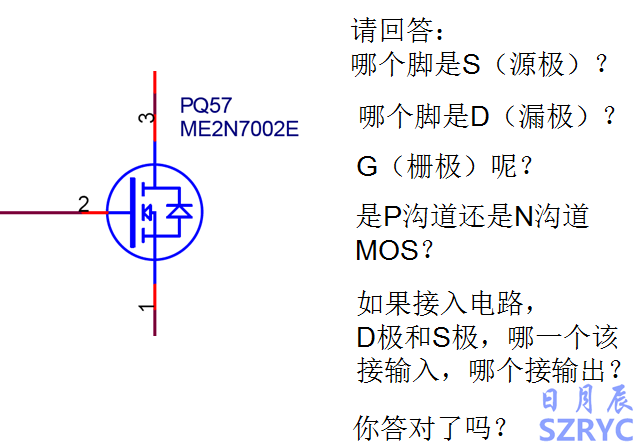 10天電子入門-MOS管